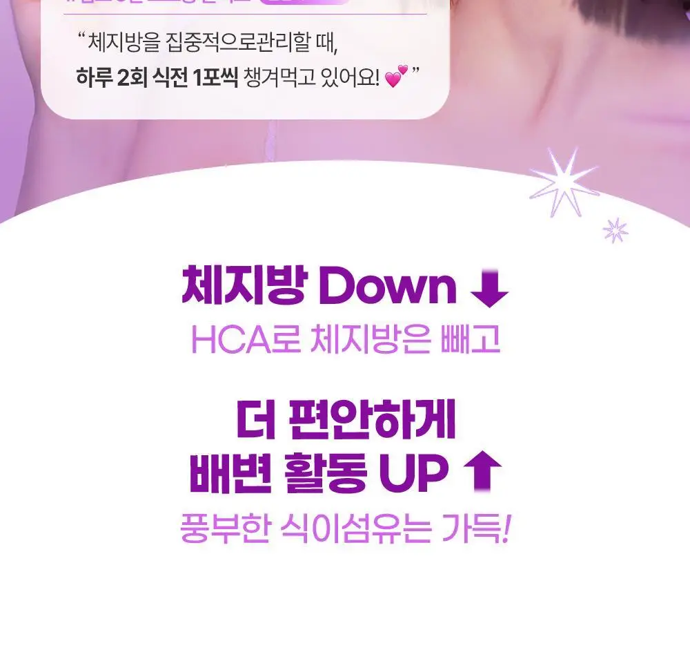 [권은비Pick] 딥트3일 스트롱플러스 3일케어 8포 상세페이지 8